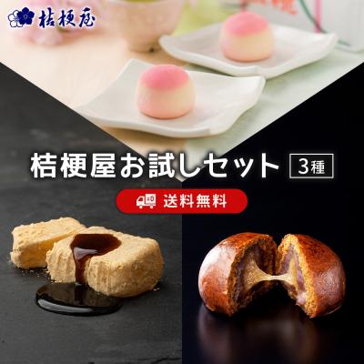 信玄餅&あんみつ姫出品 信玄餅 桔梗屋のおすすめ人気商品一覧 通販 - Yahoo!ショッピング