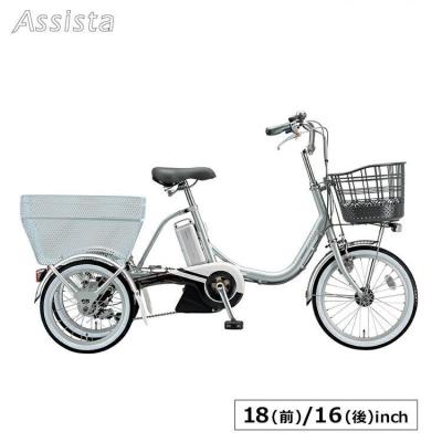BRIDGESTONE 電動アシスト自転車(色:ピンク系)の商品一覧 BRIDGESTONE 電動アシスト自転車(色:ピンク系)の商品一覧