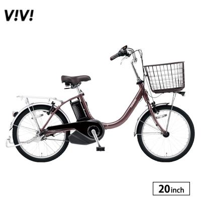 電動アシスト自転車 20インチ（ViVi）のおすすめ人気商品一覧