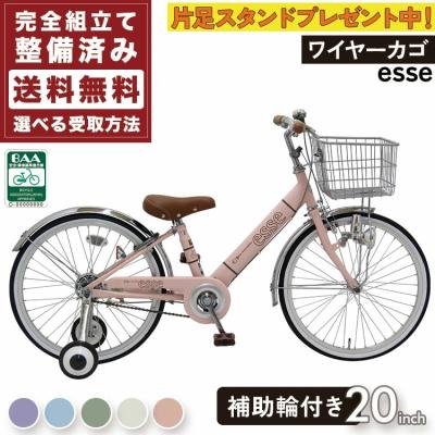 折りたたみ自転車 20インチ（ゲーム、おもちゃ）（変速段数（リア
