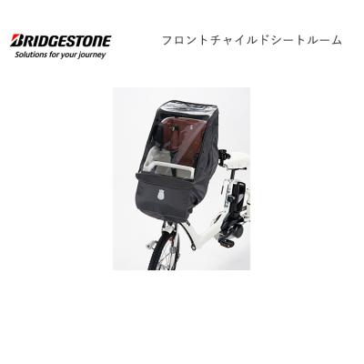 bikke パーツ（自転車用チャイルドシート）（取り付け位置：フロント用