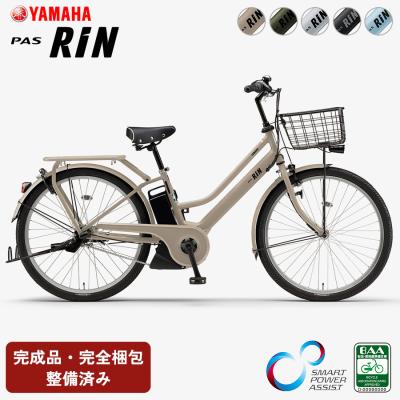 ヤマハ pas リン（電動アシスト自転車）｜自転車車体｜自転車 | 車