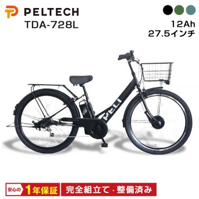 爆速変更・部品セット(電動自転車用) 楽天市場】【店内ポイント5倍・楽天大感謝祭】【送料無料】【累計3,000