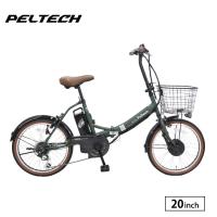 TDN-206 折りたたみ 電動アシスト自転車 20インチ 外装6段変速 8Ah PELTECH ペルテック | サイクルショップ 自転車BOX