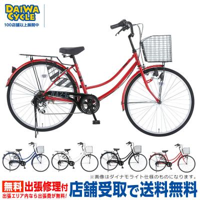 自転車 27インチ オートライト（シティサイクル）（色：レッド系