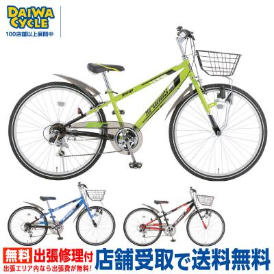 ダイワサイクル オンラインストア - ボーイズサイクル｜Yahoo!ショッピング