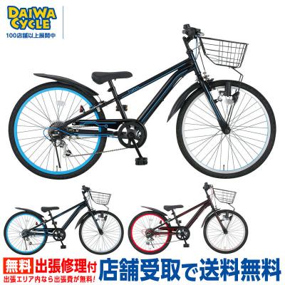 Elebits 20インチ 子供用自転車 ブラック/ブルー ダイワサイクル オンラインストア - ボーイズサイクル｜Yahoo!ショッピング