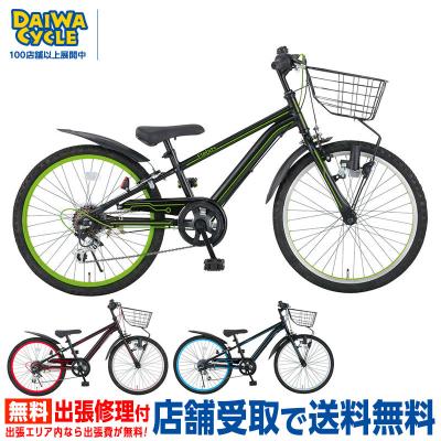 ダイワサイクル オンラインストア - ボーイズサイクル｜Yahoo