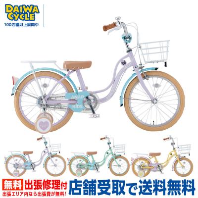 ダイワサイクル オンラインストア - 幼児車|Yahoo!ショッピング ダイワサイクル オンラインストア - 幼児車|Yahoo!ショッピング