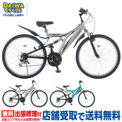 ダイワサイクル オンラインストア - マウンテンバイク｜Yahoo!ショッピング