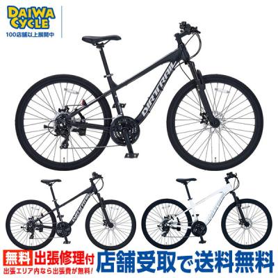 DAIWA CYCLE 自転車（色：ホワイト系）｜車、バイク、自転車 おすすめ