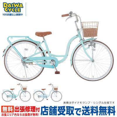 【引取り限定】子供用自転車 24インチ　ダイワサイクル 子供用自転車 24インチ（DAIWA CYCLE）の商品一覧 通販 - Yahoo