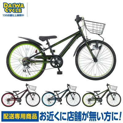 ダイワサイクル オンラインストア - ボーイズサイクル｜Yahoo!ショッピング