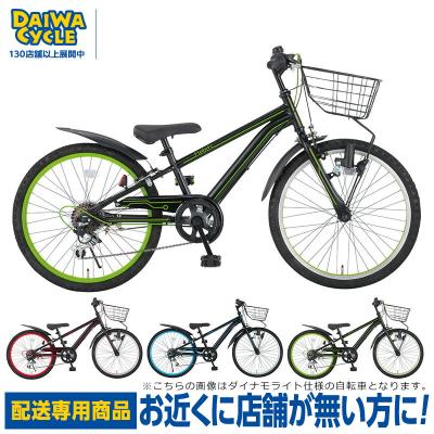 【大阪引取り限定】子供用自転車 24インチ　ダイワサイクル ダイワサイクル 24インチ（自転車） | 車、バイク、自転車 の商品一覧