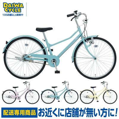 ダイワサイクル 24インチ（自転車） | 車、バイク、自転車 の商品一覧
