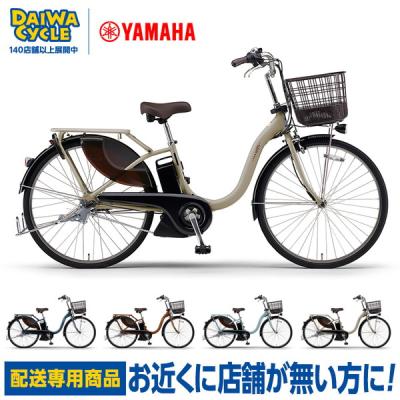 ヤマハ発動機 電動アシスト自転車（色：ベージュ系）｜自転車車体