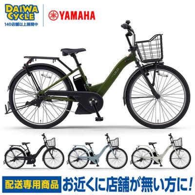 YAMAHA PAS 電動自転車 3人乗り(パンク車) 電動アシスト自転車 パンクしない（YAMAHA）の商品一覧 通販 - Yahoo