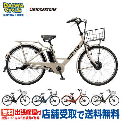 ベルトドライブ自転車(電動アシスト自転車)の商品一覧|自転車 ベルトドライブ自転車(電動アシスト自転車)の商品一覧|自転車