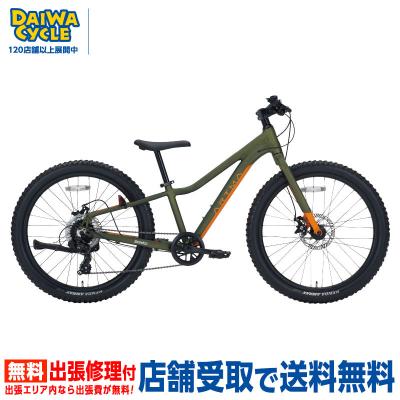 ポンポネット 自転車 24インチ（乗用玩具） | ゲーム、おもちゃ の