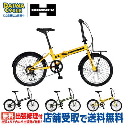 16インチ（HUMMER／折りたたみ自転車）｜自転車車体｜自転車 | 車