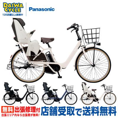 パナソニック 自転車 内装5段(電動アシスト自転車)の商品一覧 パナソニック 自転車 内装5段(電動アシスト自転車)の商品一覧