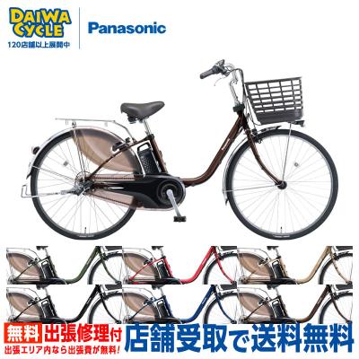 Panasonic 電動アシスト自転車の商品一覧|自転車車体|自転車 Panasonic 電動アシスト自転車の商品一覧|自転車車体|自転車