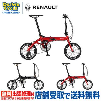 店頭価格24,200円が2万円!! ✩新車✩未走行✩ DAIWACYCLEの元祖