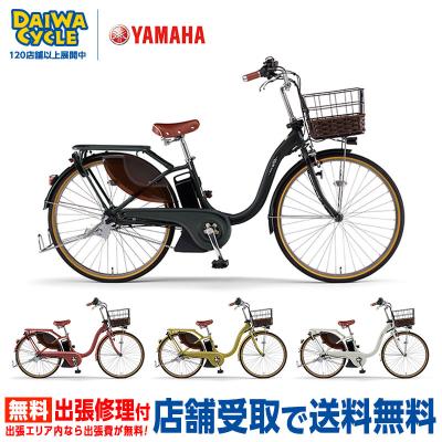 YAMAHA 電動アシスト自転車(色:レッド系)の商品一覧|自転車 YAMAHA 電動アシスト自転車(色:レッド系)の商品一覧|自転車