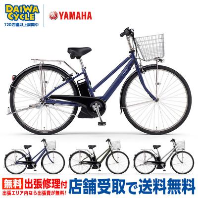 YAMAHAヤマハ電動アシスト YAMAHA ヤマハ 電動自転車 PAS With DX 2025年モデル 24インチ 26