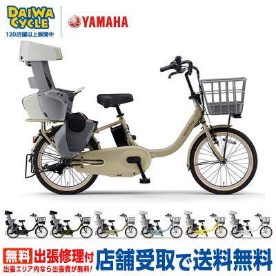 ダイワサイクル オンラインストア - 電動自転車|Yahoo!ショッピング ダイワサイクル オンラインストア - 電動自転車|Yahoo!ショッピング