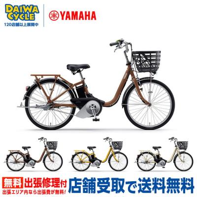 ヤマハ 電動アシスト自転車 チャイルドシート付き イエロー 1760ヤマハ20インチ子供乗せ電動アシスト自転車