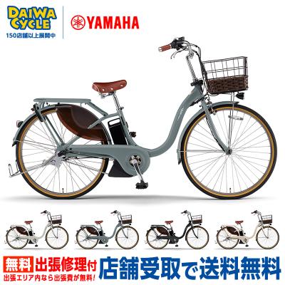 ヤマハ発動機 電動アシスト自転車（色：グレー系）｜自転車車体