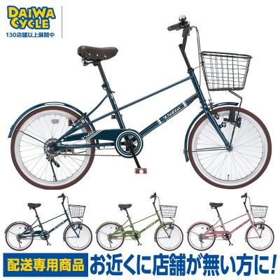 ダイワサイクル オンラインストア - 小径車｜Yahoo!ショッピング