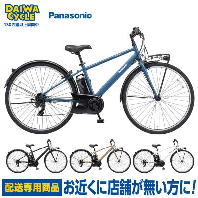 電動アシスト自転車 パナソニック（リム径（ホイールサイズ）：28
