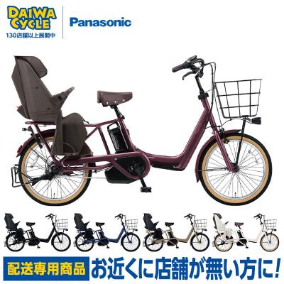 Gyutto 電動アシスト自転車（色：カーキ系）｜自転車車体｜自転車｜車