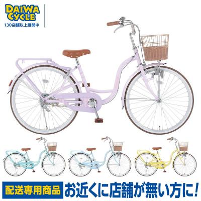 自転車24インチ 女の子（色：パープル系）のおすすめ人気商品一覧 通販