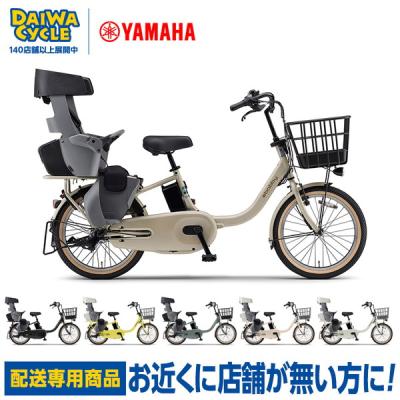 YAMAHAヤマハ電動アシスト自転車24インチ　グレー ヤマハ発動機 電動アシスト自転車（色：グレー系）｜自転車車体
