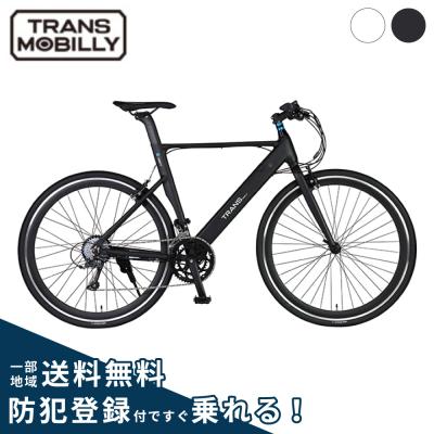 モビバイク（電動アシスト自転車）｜自転車車体｜自転車 | 車、バイク