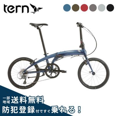 tern verge n8（色：ブルー系）のおすすめ人気商品一覧 通販