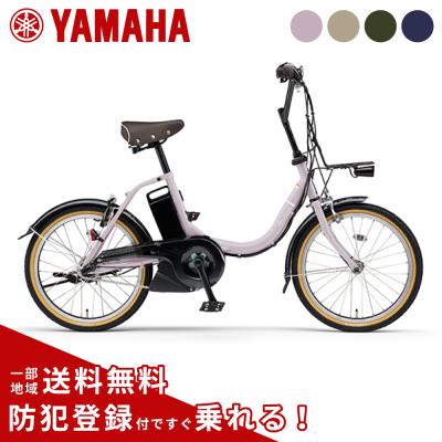 電動アシスト自転車(色:ピンク系)|自転車車体|自転車|車 電動アシスト自転車(色:ピンク系)|自転車車体|自転車|車
