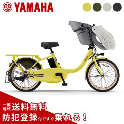 パスキス 電動自転車の商品一覧 通販 - Yahoo!ショッピング パスキス 電動自転車の商品一覧 通販 - Yahoo!ショッピング