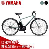 電動アシスト自転車 YAMAHA ヤマハ PAS CRAIG PLUS パス クレイグ プラス PA70CP 2025年モデル | 自転車倶楽部
