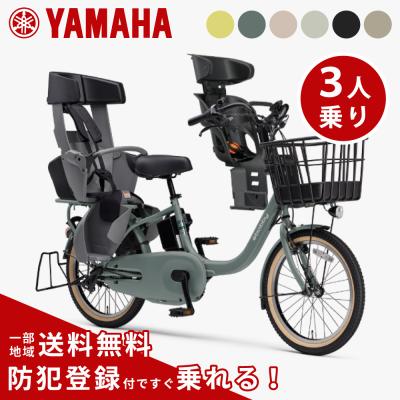 3輪アシスト自転車（ヤマハ発動機／自転車車体）（電動アシスト自転車