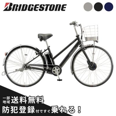 自転車 アルベルト 最安値 通勤のおすすめ人気商品一覧 通販 - Yahoo
