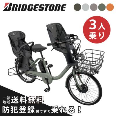ママチャリ 22 インチのおすすめ人気商品一覧 通販 - Yahoo!ショッピング