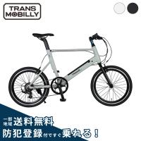 電動アシスト自転車 GIC ジック TRANS MOBILLY トランスモバイリー SPORTS E-BIKE E-UNITY207 | 自転車倶楽部