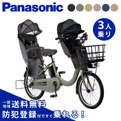 Panasonic 自転車車体（色：カーキ系）｜自転車｜車、バイク