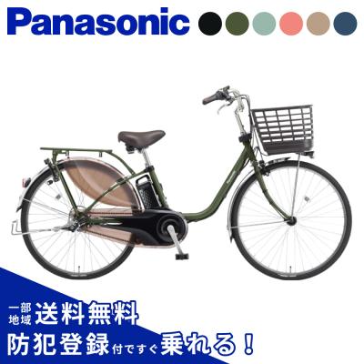 電動アシスト自転車 パナソニック(色:ピンク系)の商品一覧 電動アシスト自転車 パナソニック(色:ピンク系)の商品一覧