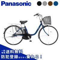 電動アシスト自転車 Panasonic パナソニック 2025年モデル ビビ・SX BE-FS633 / BE-FS433 26インチ/24インチ ViVi | 自転車倶楽部