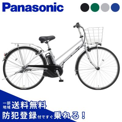 電動アシスト自転車(変速段数:5段)|自転車車体|自転車|車 電動アシスト自転車(変速段数:5段)|自転車車体|自転車|車